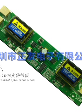 全新绿色四灯小口 SF-04T13 中正友高压条 通用高压条 中正友