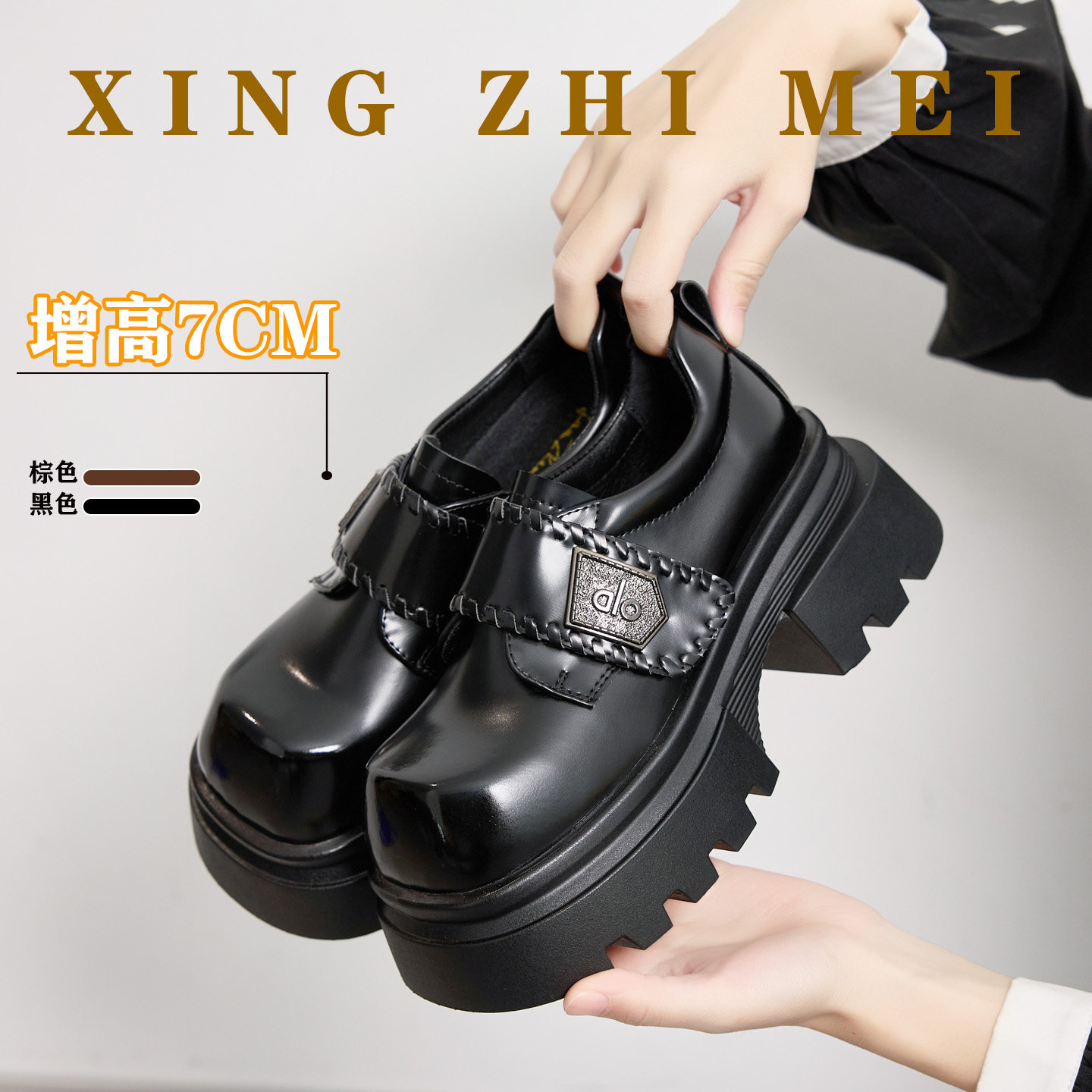 真皮厚底小皮鞋女英伦风松糕软底增高乐福鞋复古魔术贴jk制服单鞋