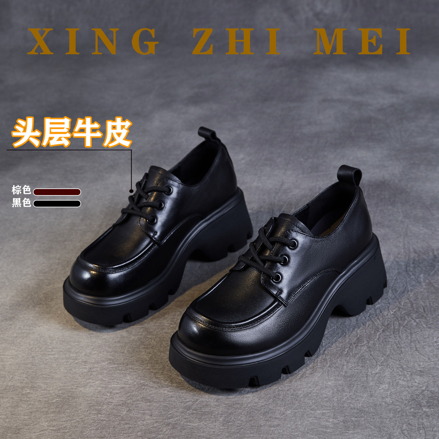 头层牛皮粗跟小皮鞋女2025新爆款秋冬加绒厚底乐福鞋真皮系带单鞋,女鞋,深口单鞋,淘宝优惠券,粉丝福利购,淘宝优惠卷