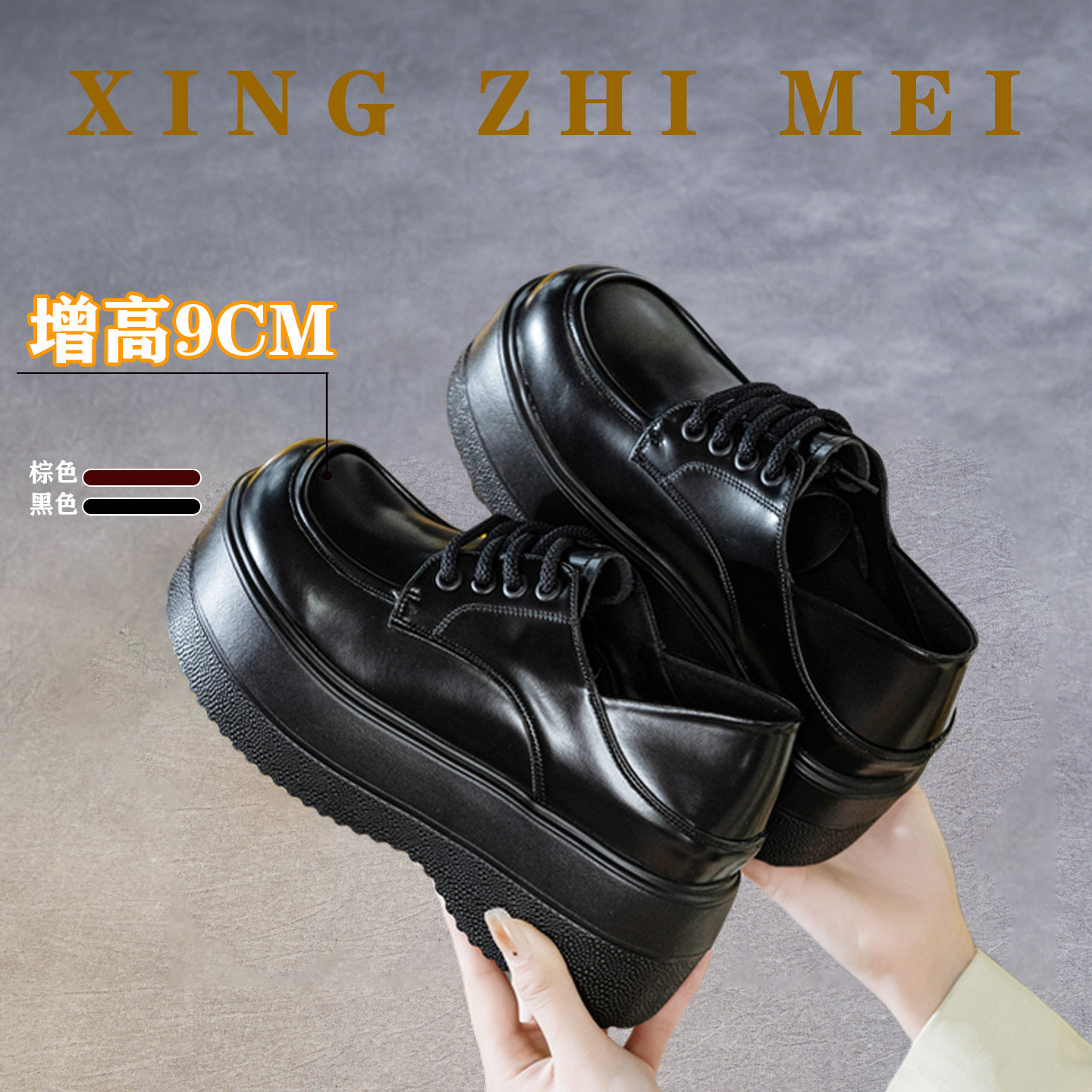 真皮系带内增高小皮鞋女2026春季新款两穿高跟单鞋英伦大头娃娃鞋,女鞋,深口单鞋,淘宝优惠券,粉丝福利购,淘宝优惠卷