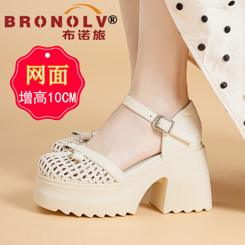 夏季镂空编织包头玛丽珍凉鞋女