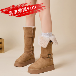 加厚保暖棉鞋 9CM厚底内增高雪地靴女真皮加绒长筒靴2025新款 冬季