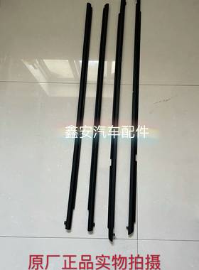 马自达6wagon 马六旅行版车窗密封胶条 瓦罐车门玻璃外压条装饰条