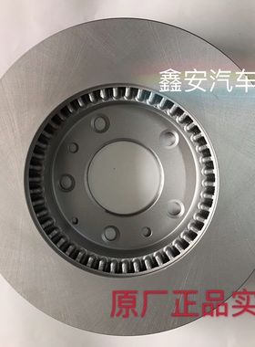 马自达mazda6睿翼奔腾B70B5014B70X80 B9016B50X40前后刹车制动盘