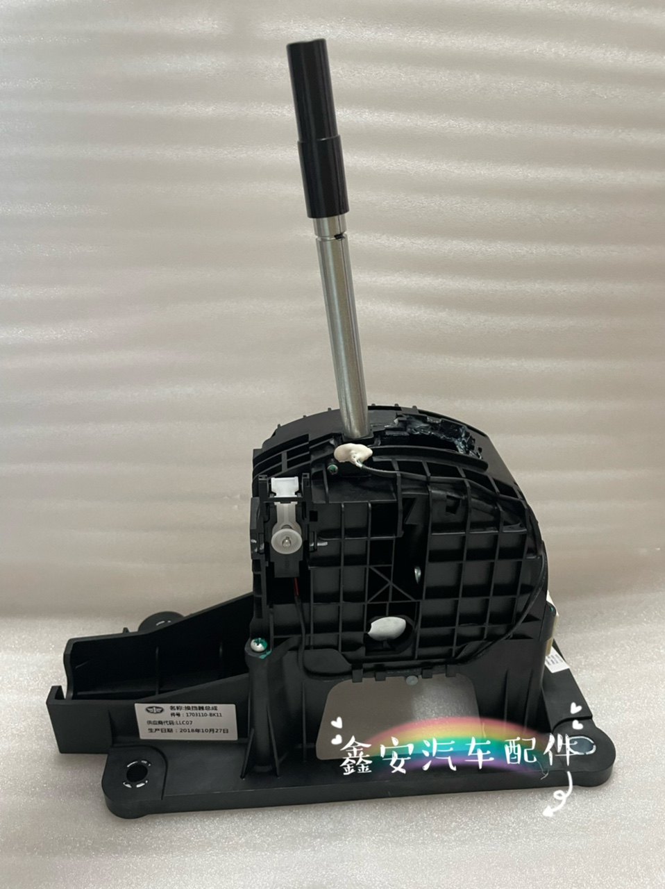 森雅R9自动挡换挡器排挡操纵机构 骏派D80换挡杆 挡位变速操纵杆