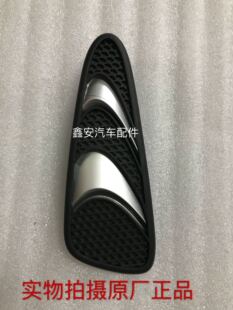 叶子板灯 装 一汽奔腾叶子板转向灯罩 边灯 饰网侧网 侧灯 奔腾B50