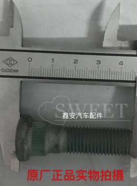 马自达2 马二 轮胎螺丝 螺杆 原装