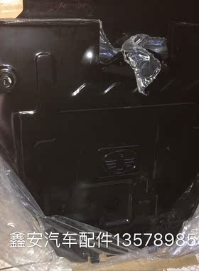 奔腾B70/M6发动机铁下护板