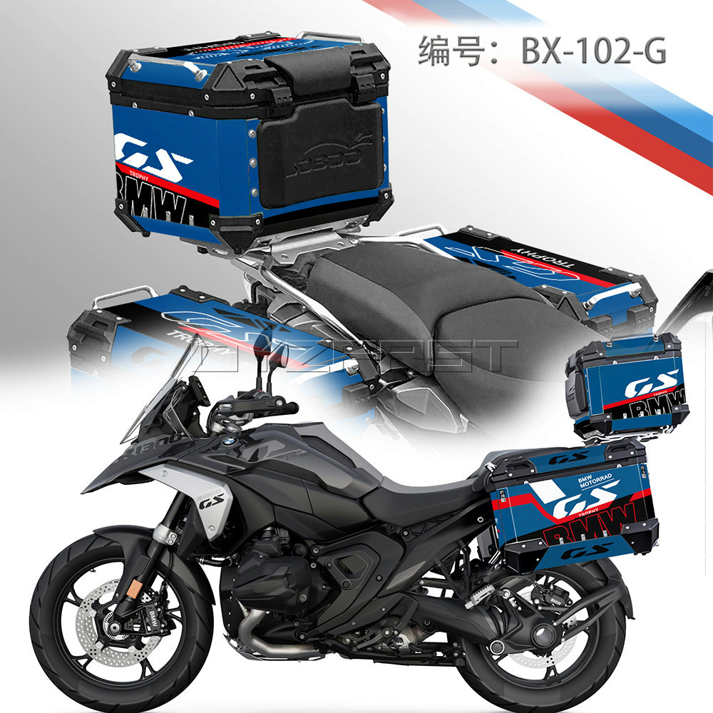 改装箱贴R1300GS耐磨个性改装