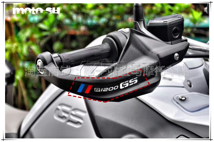 反光DYZFRSTbmw850adv箱贴手把