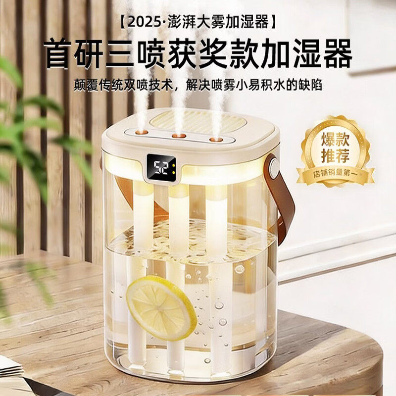 2026新款迷你便携空气加湿器小型卧室客厅家用静音孕妇婴儿加湿器