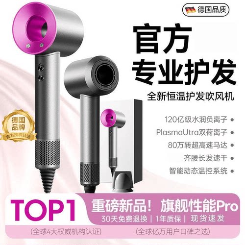 正品负离子静音高速电吹风
