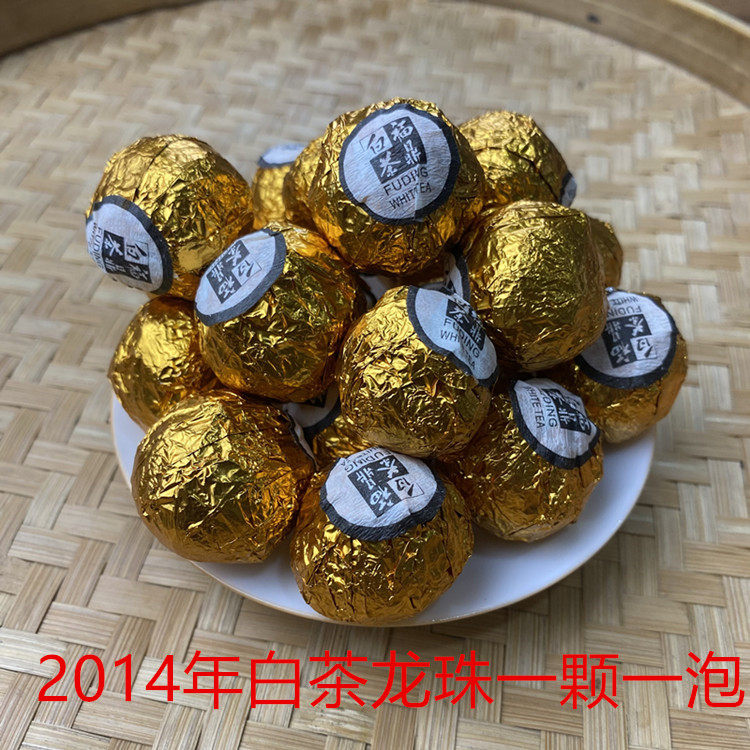 福鼎白茶寿眉龙珠茶球500g陈年