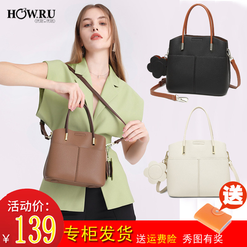 优哈秋冬上新2023韩版时尚简约休闲斜挎包女高级感小众设计菜篮子