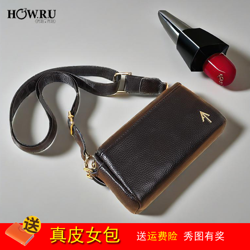 优哈秋冬新款真皮女斜挎包休闲百搭小方包手机包食宿韩版简约都市