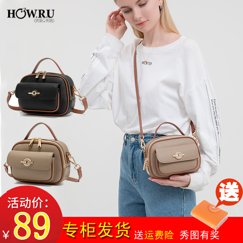 优哈上新韩版春夏2024简约女包单肩斜跨小方包休闲百搭时尚小众包