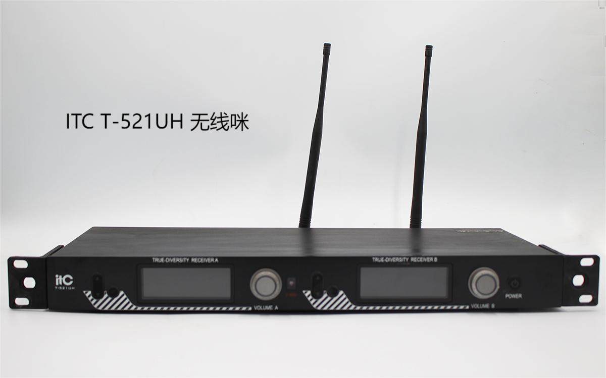 ITC T-521UH 话筒 UHF段 无线咪-单个话筒