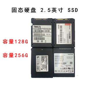 SSD笔记本台式 Lenovo 2.5英寸固态硬盘 机系统盘 联想 SATA接口