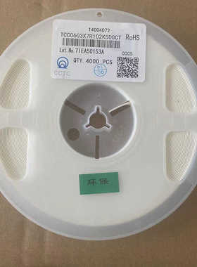 CTCC电子元器件贴片电容TCC0805X7R224K500DT 原装4000颗/盘