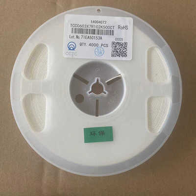 电子元器件CTCC贴片电容