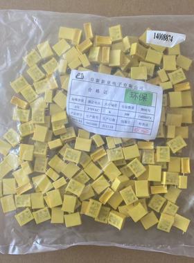 抗干扰聚丙X2/0.47μF/K275Vac/D15 650颗 整包200pcs