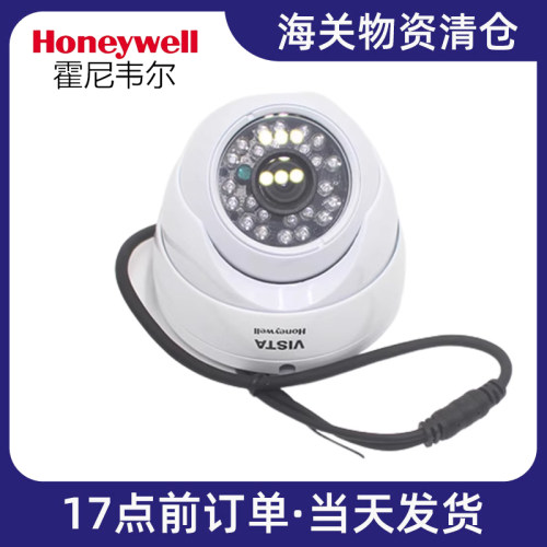 半球摄像机红外霍尼韦尔