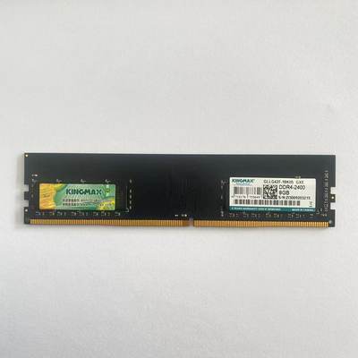 kingmax/胜创 DDR4-2400  8GB 四代 台式机内存条 原装拆卸内存条