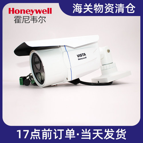 130万像素红外网络枪机摄像机