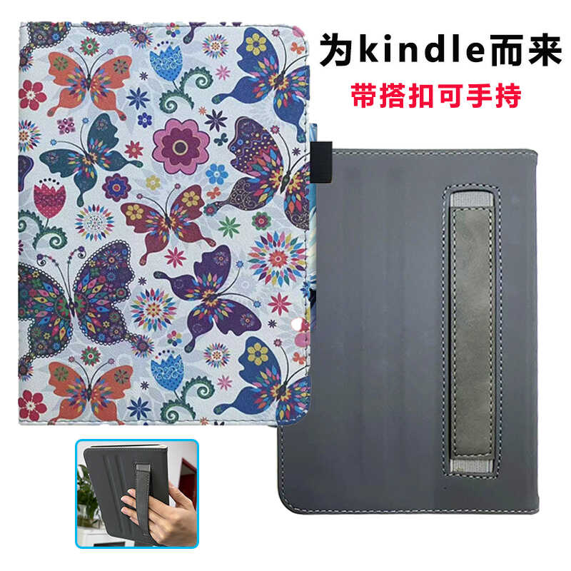 Kindle保护套休眠皮套6.8英寸平板电脑轻薄全包防摔平板电脑皮套支架商务