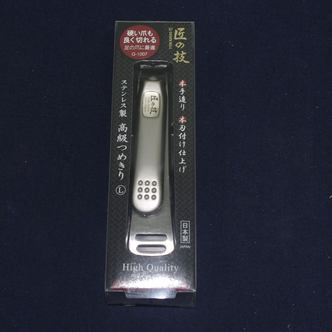 特价日本进口Green Bell 匠之技 高级指甲钳 大号精钢指甲剪G1007