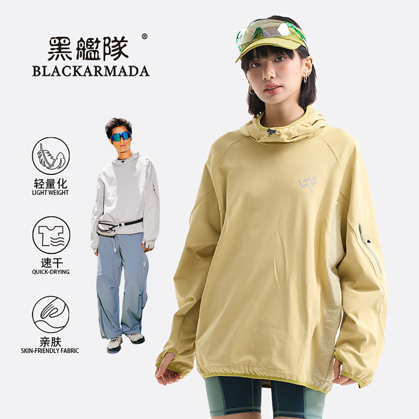 黑舰队户外轻量化带帽运动卫衣反光多袋拼色百搭速干透气连帽衫