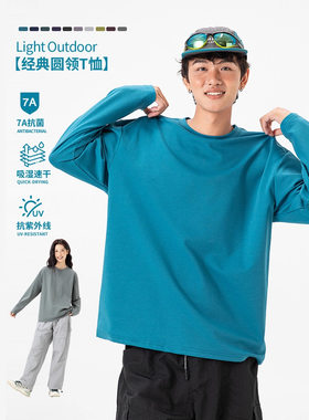IZEXX户外防晒吸湿速干运动长袖T恤男女款抗菌防紫外线打底衫上衣