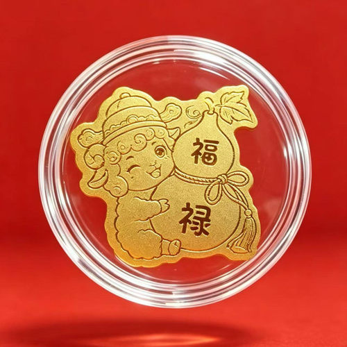 2027羊年手机贴喜气洋洋好运连连本命年生肖羊手机贴员工伴手礼品