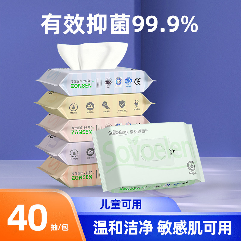 森活原素纯棉湿厕纸植绒面触感家庭装成人厕纸可降解冲马桶抽取式