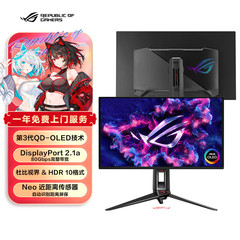 ROG PG32UCDMR 超神X OLED显示器 32英寸4K240Hz高刷 0.03ms响应