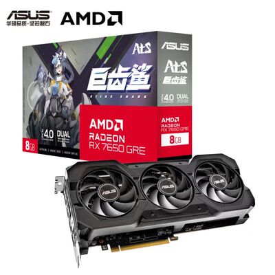 华硕（ASUS）ATS RX7650GRE O8G  巨齿鲨三风扇电竞独立游戏显卡