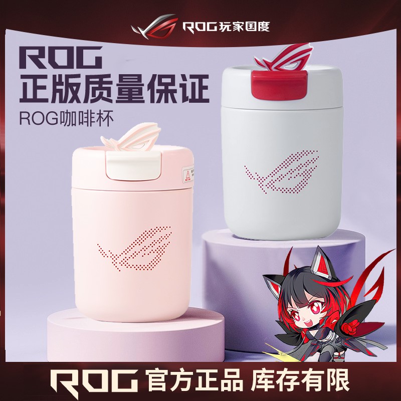 ROG304不锈钢咖啡杯保温杯水杯