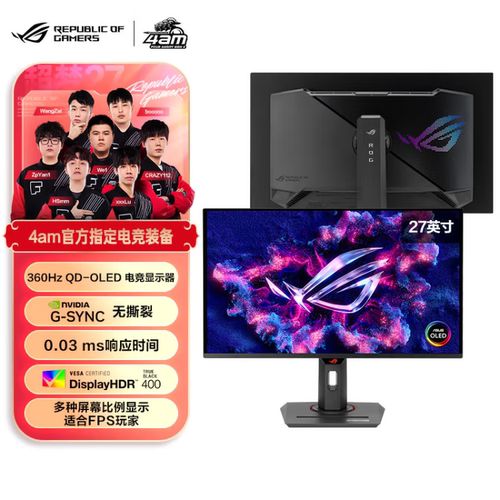 ROGXG27ACDNG电竞显示器
