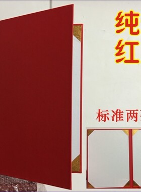 婚礼讲话贺词本证婚人致辞本发言稿夹外壳订婚结婚誓言父母致辞卡