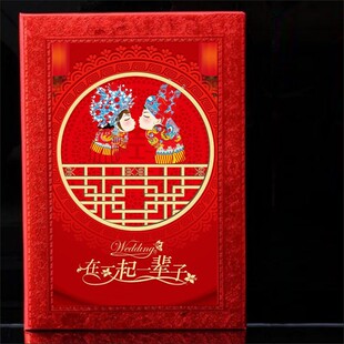 婚礼父母致辞本新款硬壳发言本结婚誓言卡新郎新娘婚礼证婚致词本