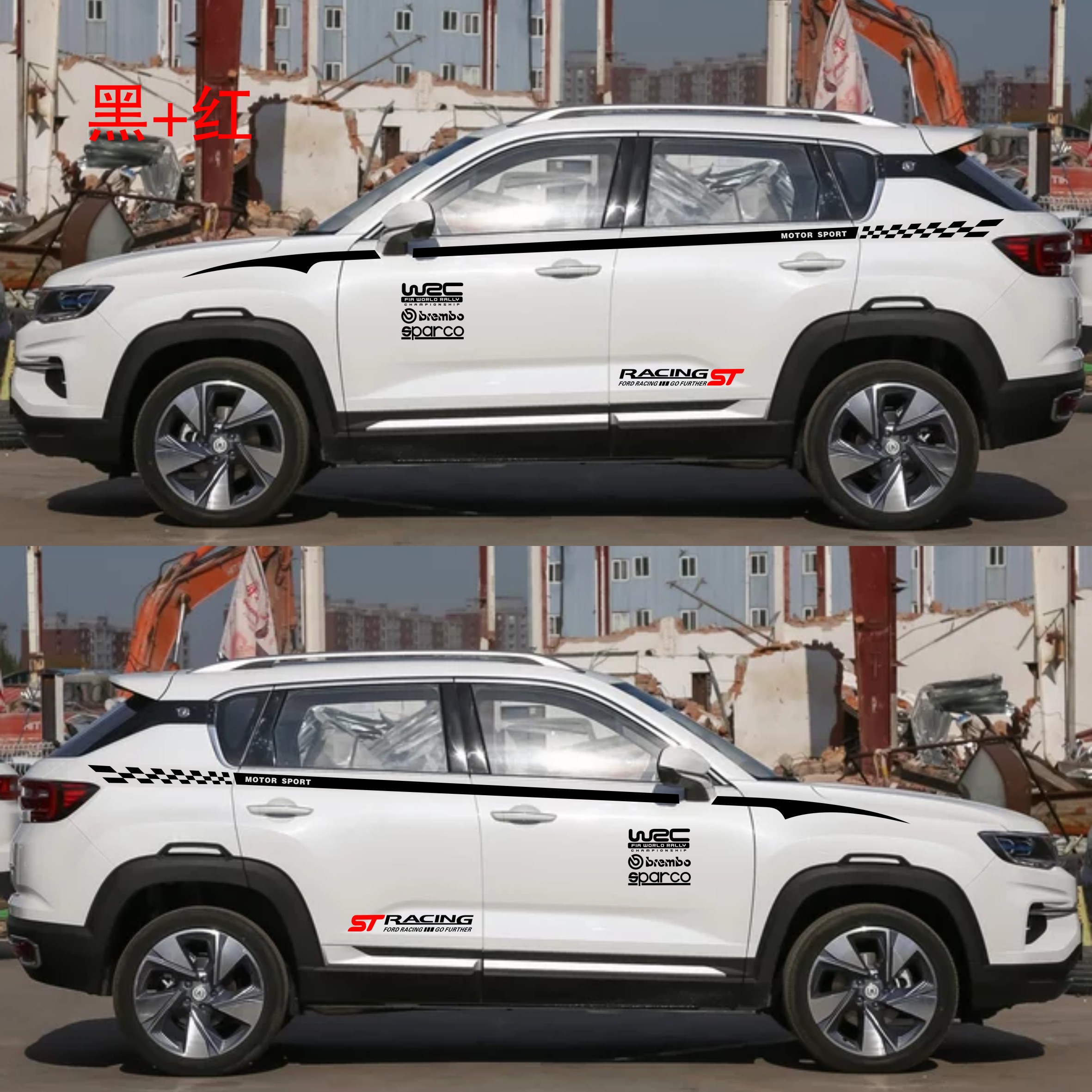 长安CS35PLUS车贴拉花贴纸腰线