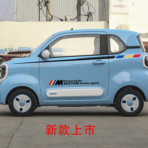 奔腾小马车贴个性腰线贴纸