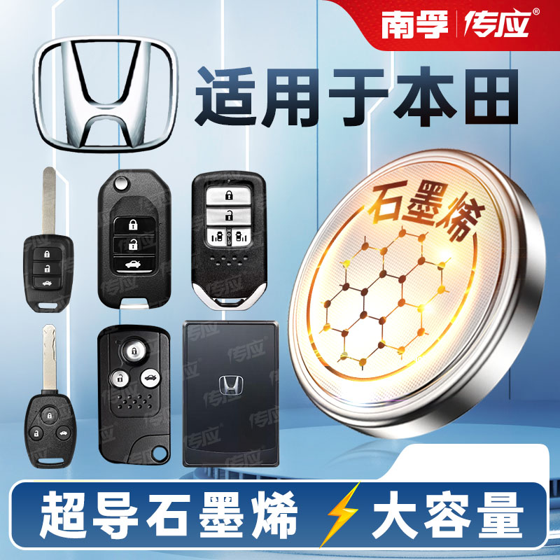 传应CR20322粒送螺丝刀