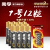 Товары от 世纪永红数码专营店