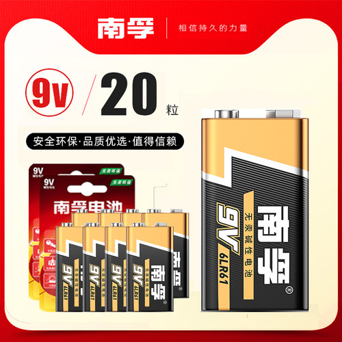1盒20粒