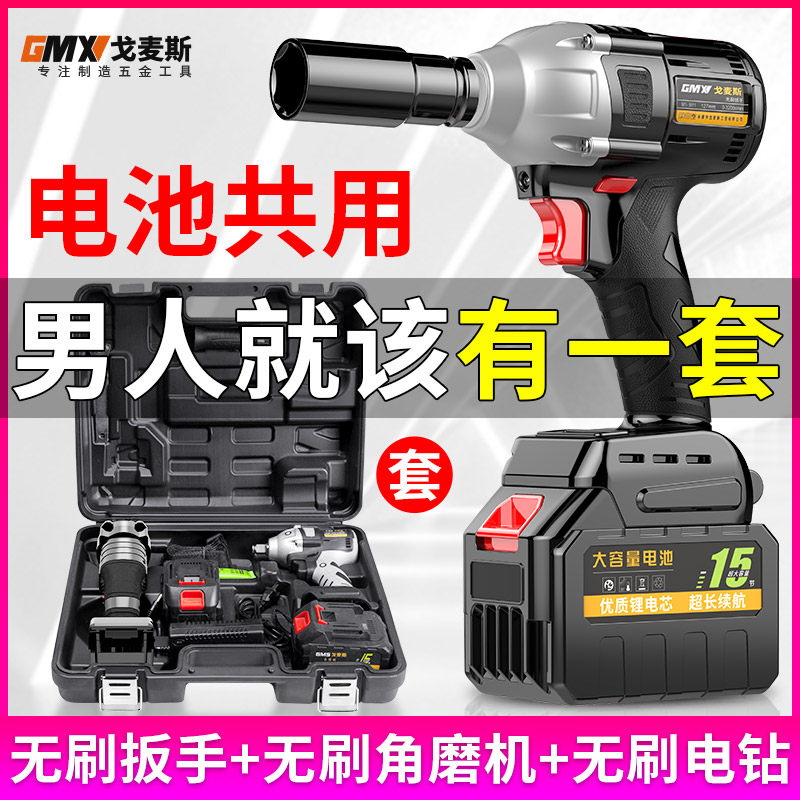 大扭力电动螺丝重型汽修工具套筒