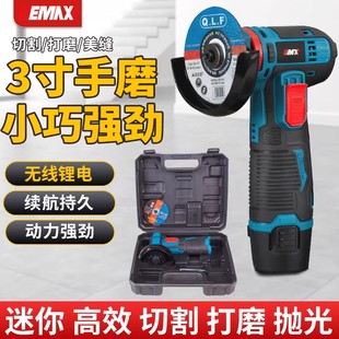 戈麦斯多功能小型手磨机切割机迷你角磨机锂电池家用磨光机打磨机
