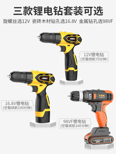 电工木工多功能五金维修工具组套大全 工具箱套装 家用电钻工具套装