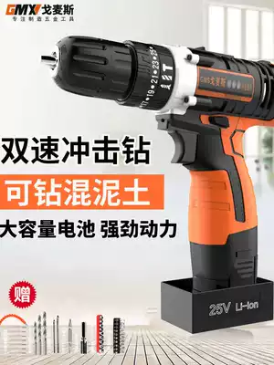 Impact drill Household electric rotary drill Electric screwdriver Rechargeable lithium electric drill Electric drill