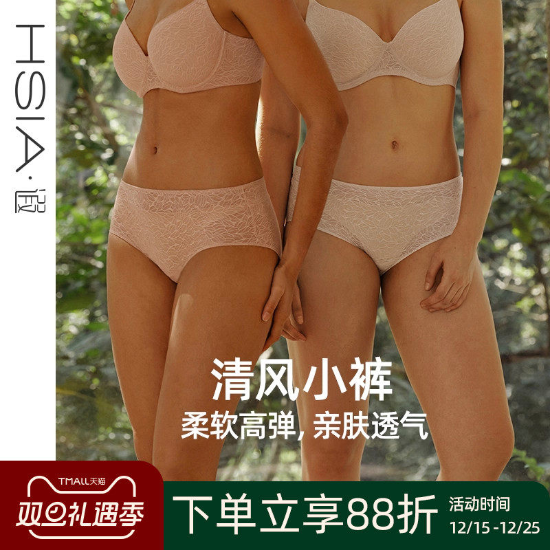 【小清风】遐轻薄透气高弹包臀不夹臀中腰平角裤纯棉裆速干内裤女